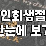 프로필 로고