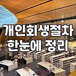 프로필 로고