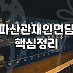 프로필 로고