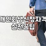 프로필 로고
