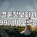 프로필 로고