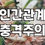 프로필 로고