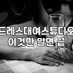 프로필 로고