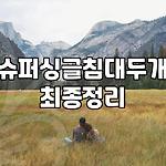 프로필 로고
