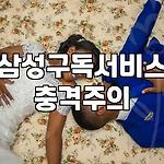 프로필 로고
