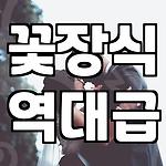 프로필 로고