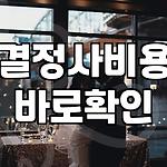 프로필 로고