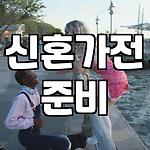 프로필 로고