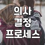 프로필 로고