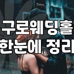 프로필 로고