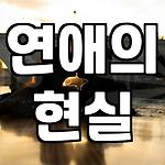 프로필 로고