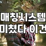 프로필 로고