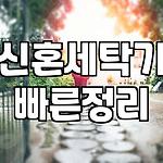 프로필 로고