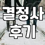 프로필 로고