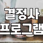 프로필 로고