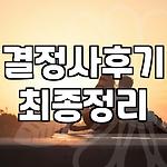 프로필 로고