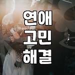 프로필 로고