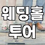 프로필 로고