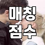 프로필 로고