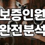 프로필 로고
