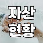 프로필 로고