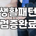 프로필 로고