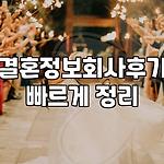 프로필 로고