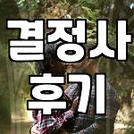 프로필 로고
