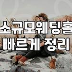 프로필 로고