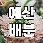 프로필 로고