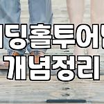 프로필 로고