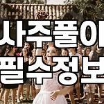 프로필 로고