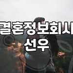 프로필 로고