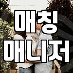 프로필 로고