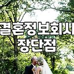 프로필 로고
