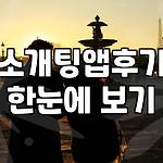 프로필 로고