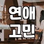 프로필 로고