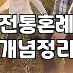 프로필 로고