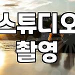 프로필 로고