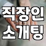 프로필 로고