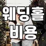 프로필 로고