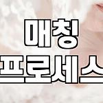 프로필 로고