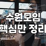 프로필 로고