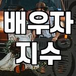 프로필 로고