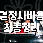 프로필 로고
