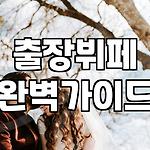 프로필 로고