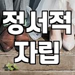 프로필 로고