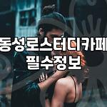 프로필 로고