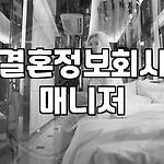 프로필 로고