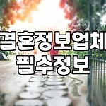 프로필 로고